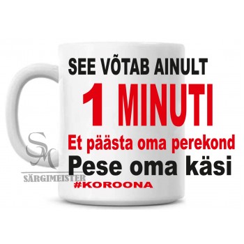 See võtab ainult 1 minuti, et päästa oma perekond Pese oma käsi tass See võtab ainult 1 minuti, et päästa oma perekond Pese oma käsi tass