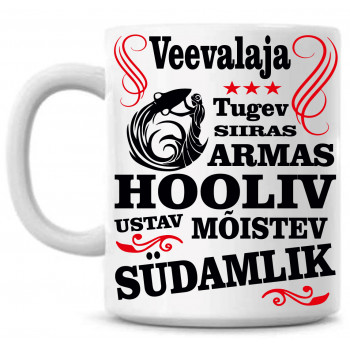 Veevalaja tugev siiras armas hooliv tass Veevalaja tugev siiras armas hooliv tass