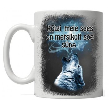 Kõigi meie sees on metsikult soe süda tass Kõigi meie sees on metsikult soe süda tass