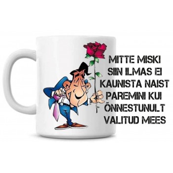 Mitte miski siin ilmas ei kaunista naist paremini kui õnnestunult valitud mees TASS Mitte miski siin ilmas ei kaunista naist paremini kui õnnestunult valitud mees TASS