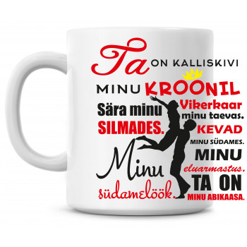 Ta on kalliskivi minu kroonil tass Ta on kalliskivi minu kroonil tass